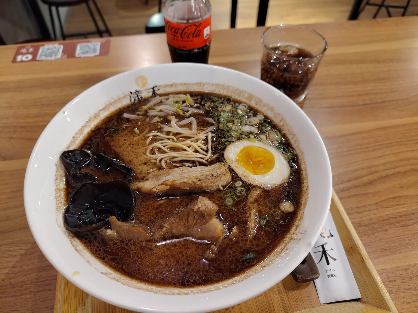 Black pepper noodles